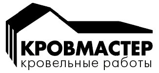 КРОВМАСТЕР, Строительство каркасных домов, кровельные и каркасные работы